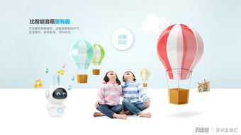 集多款智能化產(chǎn)品于一身 兒童智能機(jī)器人小朵機(jī)器人銷售解析