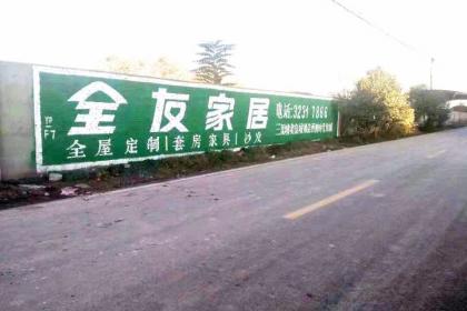 漯河廣告設計與動漫產業融合發展的新路徑