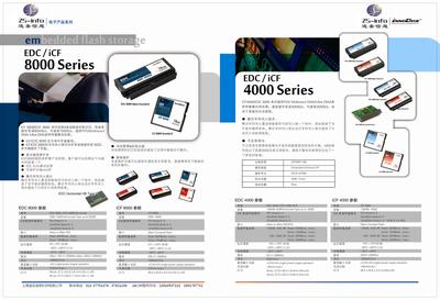 造圣智能科技（上海）有限公司 阿土伯企業(yè)名錄中的計(jì)算機(jī)信息系統(tǒng)集成專家
