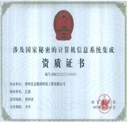 宏志企業(yè) 以專業(yè)計(jì)算機(jī)信息系統(tǒng)集成賦能數(shù)字化轉(zhuǎn)型